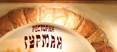европейская грузинская узбекская